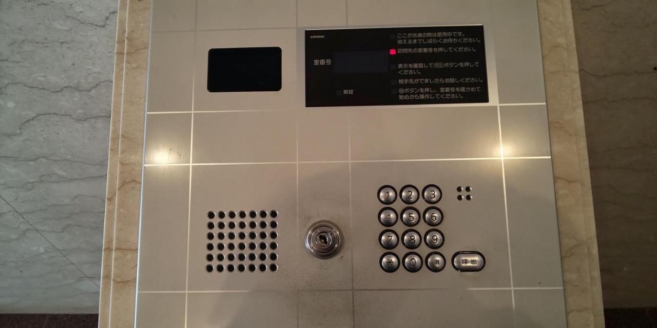 Appartement ホテルサンクリスター 201 Tokio